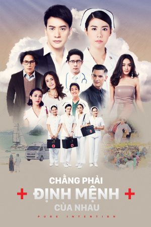 Chẳng Phải Định Mệnh Của Nhau